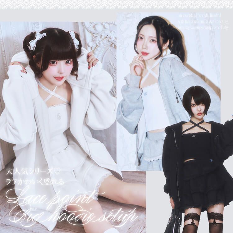 レースポイントBIGパーカー3点セットアップ