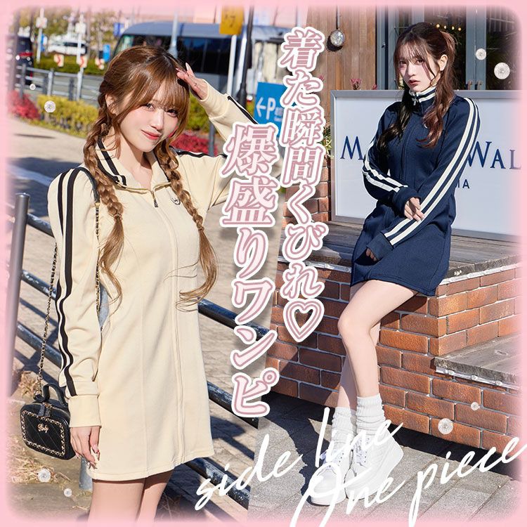 Rady ～レディ～