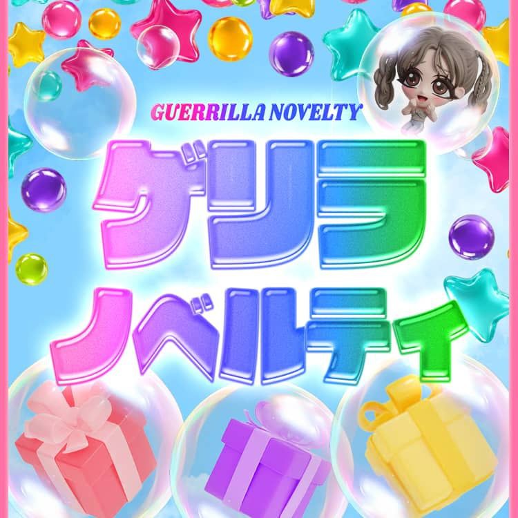 Rady ～レディ～