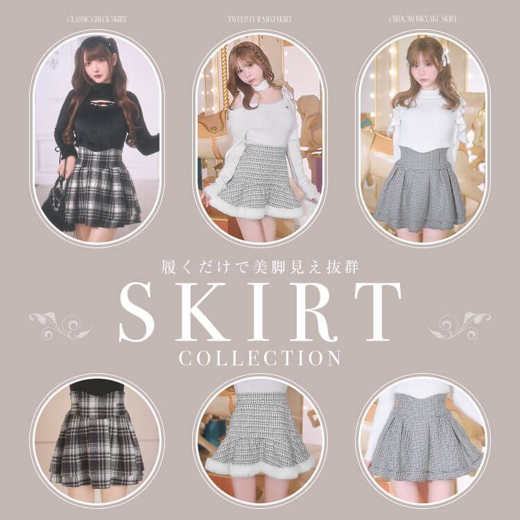 SKIRT