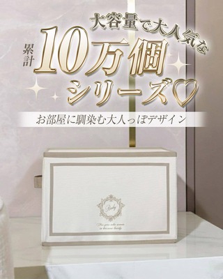 houseline】収納グッズ