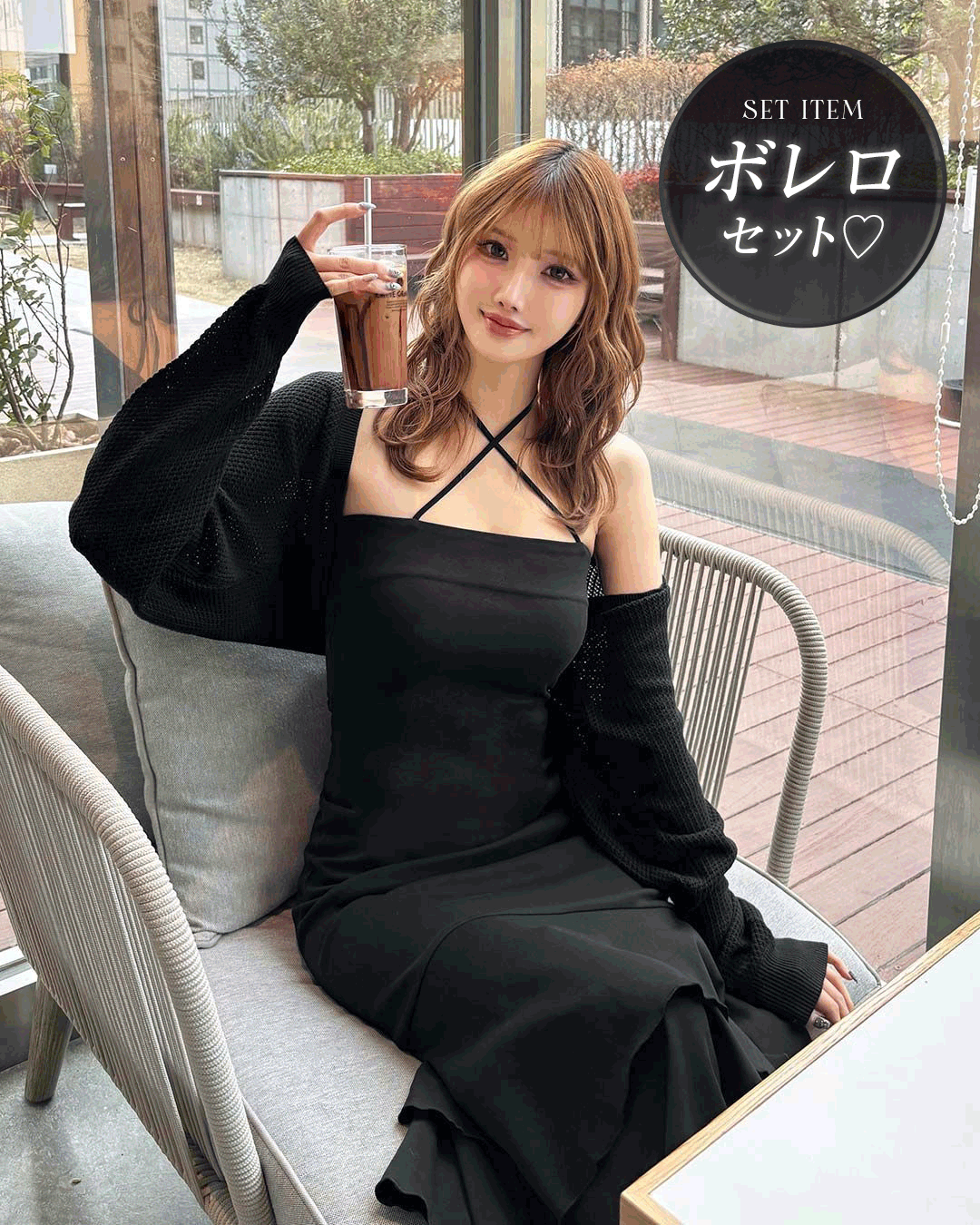 Cheri mi