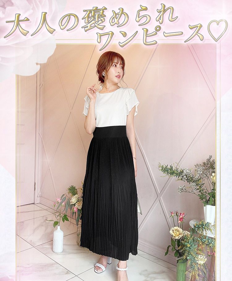 プリーツスカートワンピース ブラウン ファッション通販 メディアmycolor マイカラー