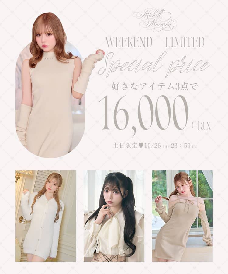 【ミシェルマカロン】シャツセットキャミワンピース ミシェルマカロン シャツセットキャミワンピ―ス フリーサイズ