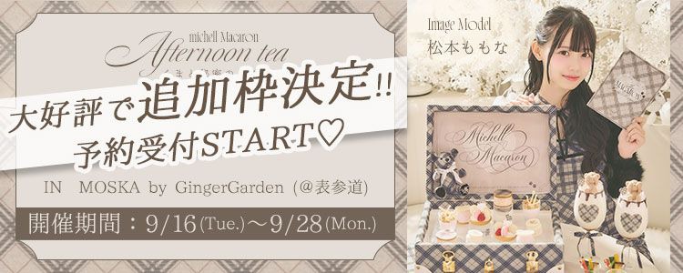 カフェ"