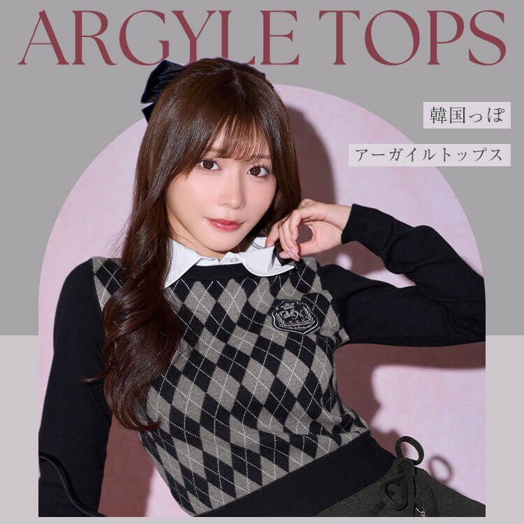アーガイルニットトップス