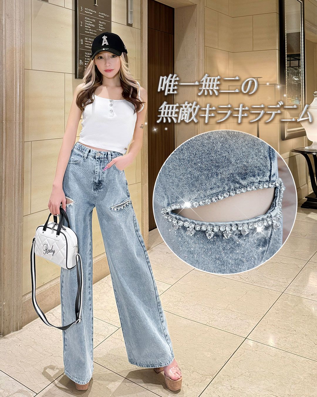 ちゅる美★さん専用 rady サイドカットビジュデニムパンツ サイドカットビジューデニムパンツ ブルー | ファッション通販