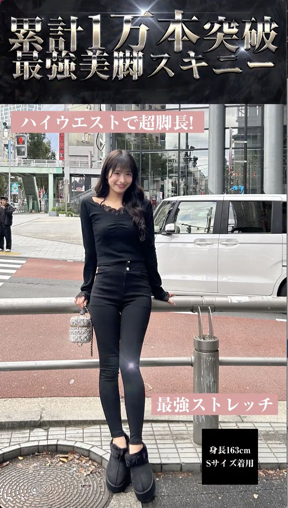 ハイウエスト美脚スキニーパンツ ブラック | ファッション通販