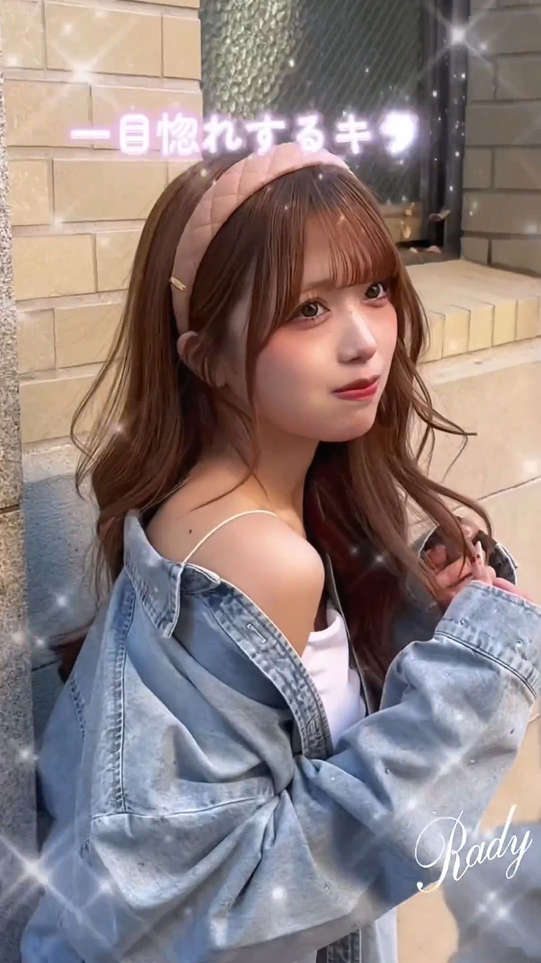 Rady ～レディ～