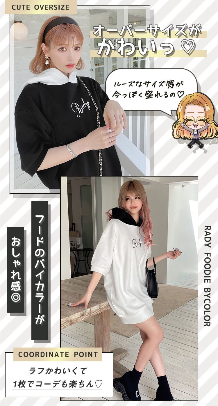 バイカラーフーディワンピース ファッション通販 メディアmycolor マイカラー