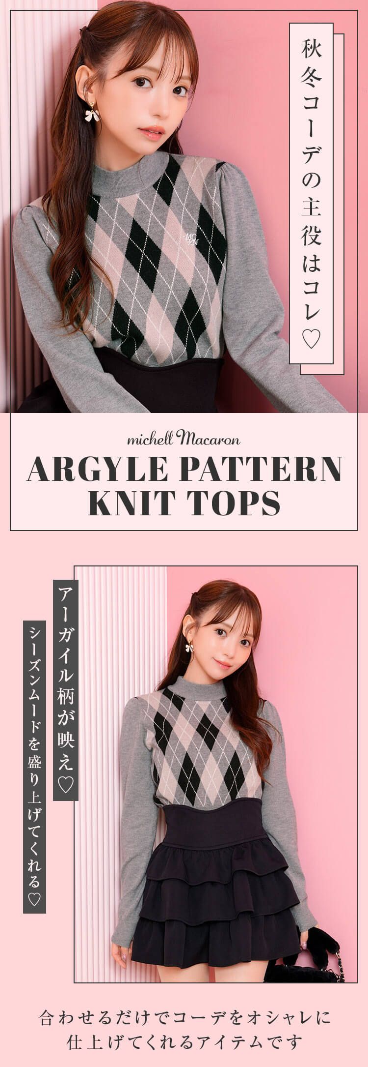 ànuke online store（アンヌーク） / Side Drawstring KnitSide
