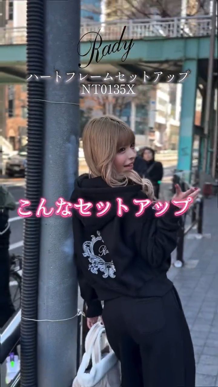 ハートフレームセットアップ ブラック | ファッション通販＆メディア