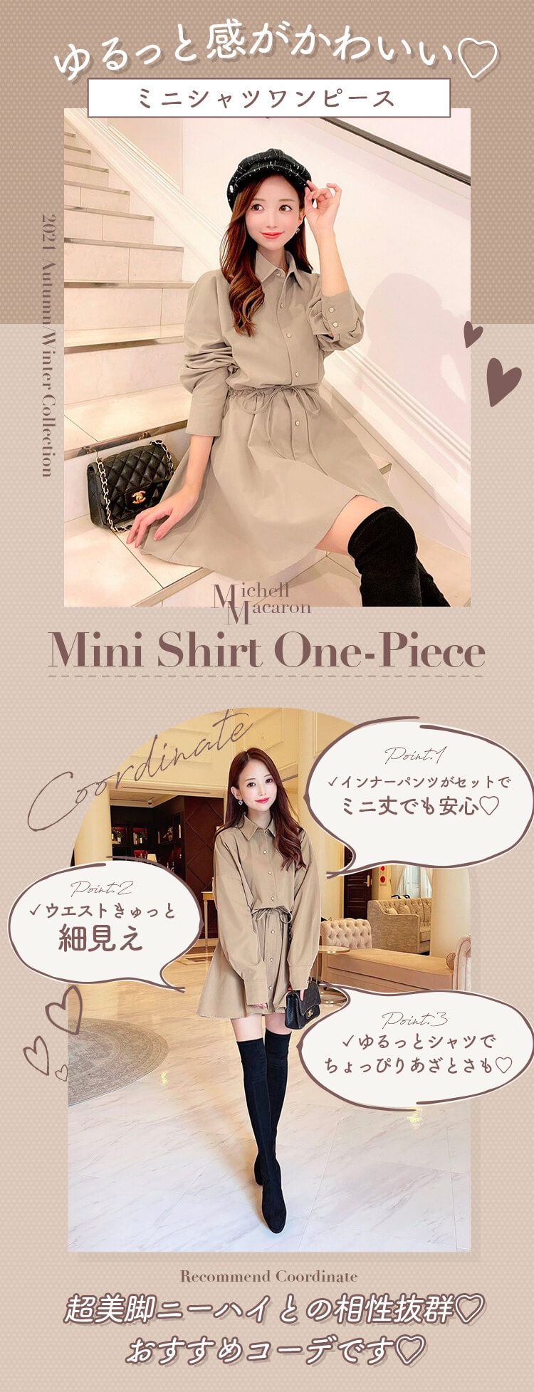 ミニシャツワンピース インナーパンツセット ファッション通販 メディアmycolor マイカラー ミニシャツワンピース インナーパンツセット ファッション通販 メディアmycolor マイカラー