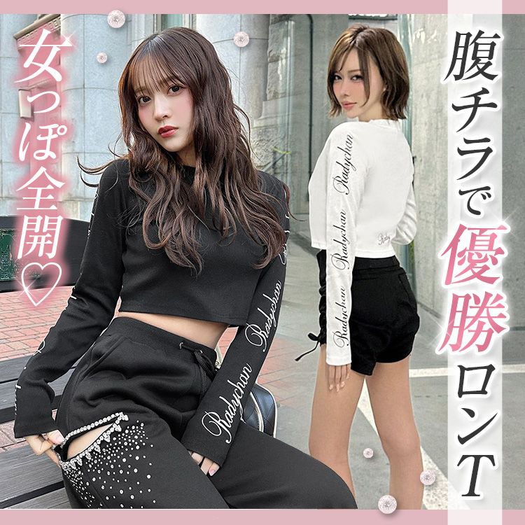 RadychanスリーブロンT