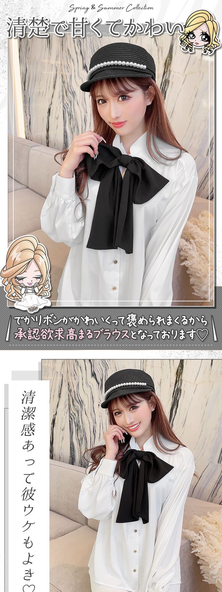 Rady ボウタイ ブラウス リボン