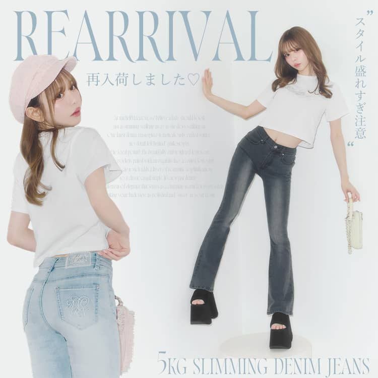 再入荷