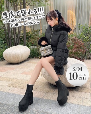 rady Cheri mi まとめ売り　8点 SALE ITEM