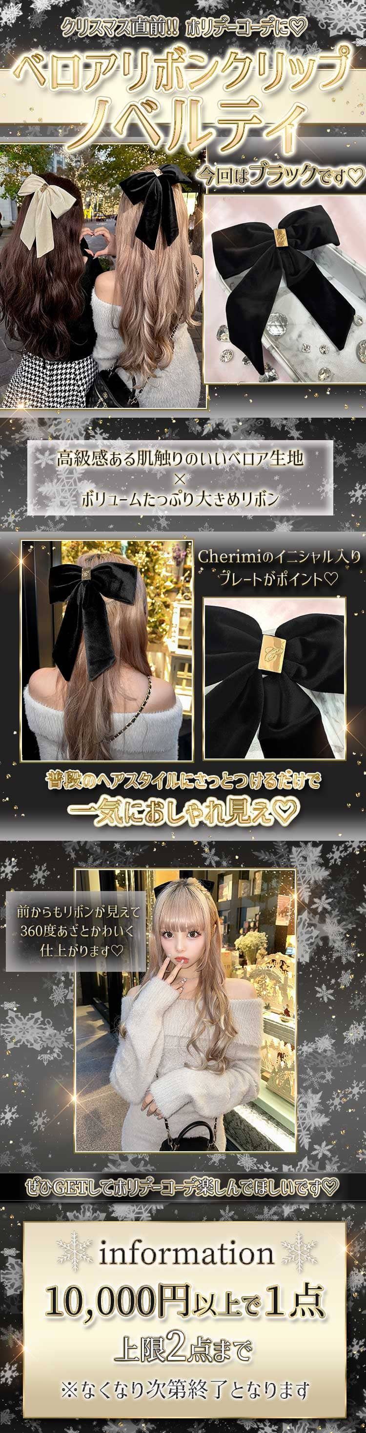 レイヤー1_ノベバナー