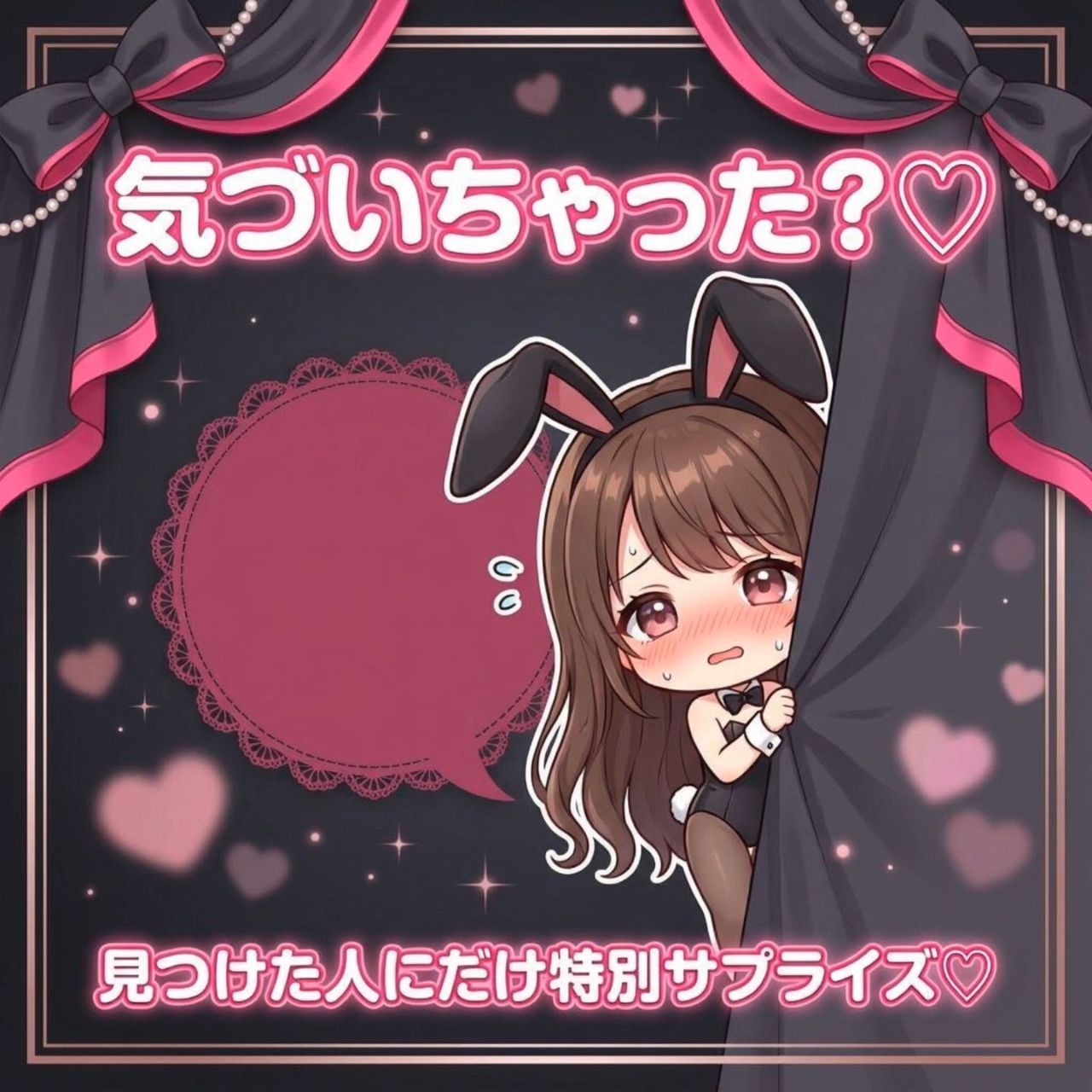 Cheri mi ～シェリミー～ MyColor