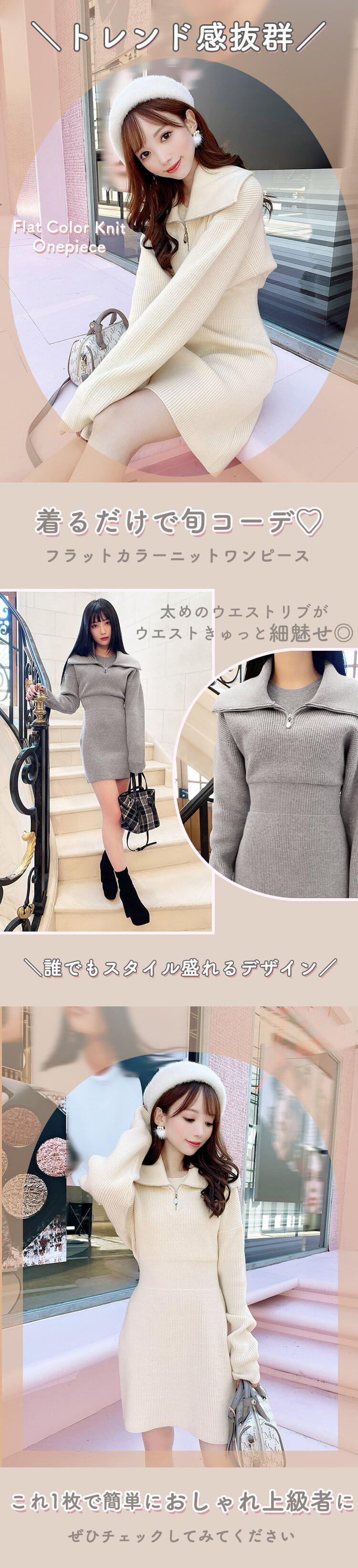 ★ChicLine★ フラットカラー ベルトツイードワンピース ☆ChicLine☆ フラットカラー ベルトツイードワンピース