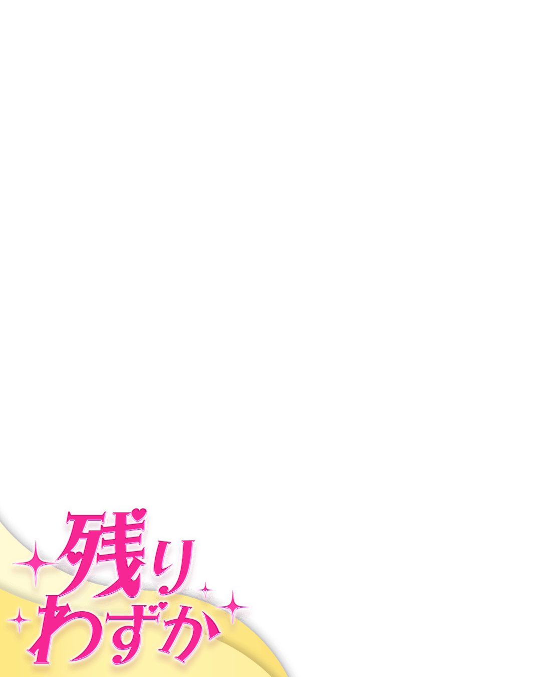 ホテルシリーズ収納ボックス ピンク | ファッション通販