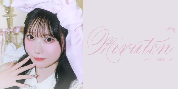 みるてんちゃん