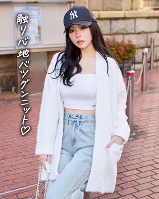 DATELINE】アウター