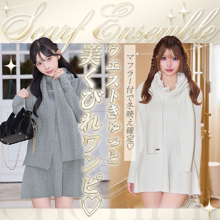 Cheri mi ～シェリミー～ MyColor