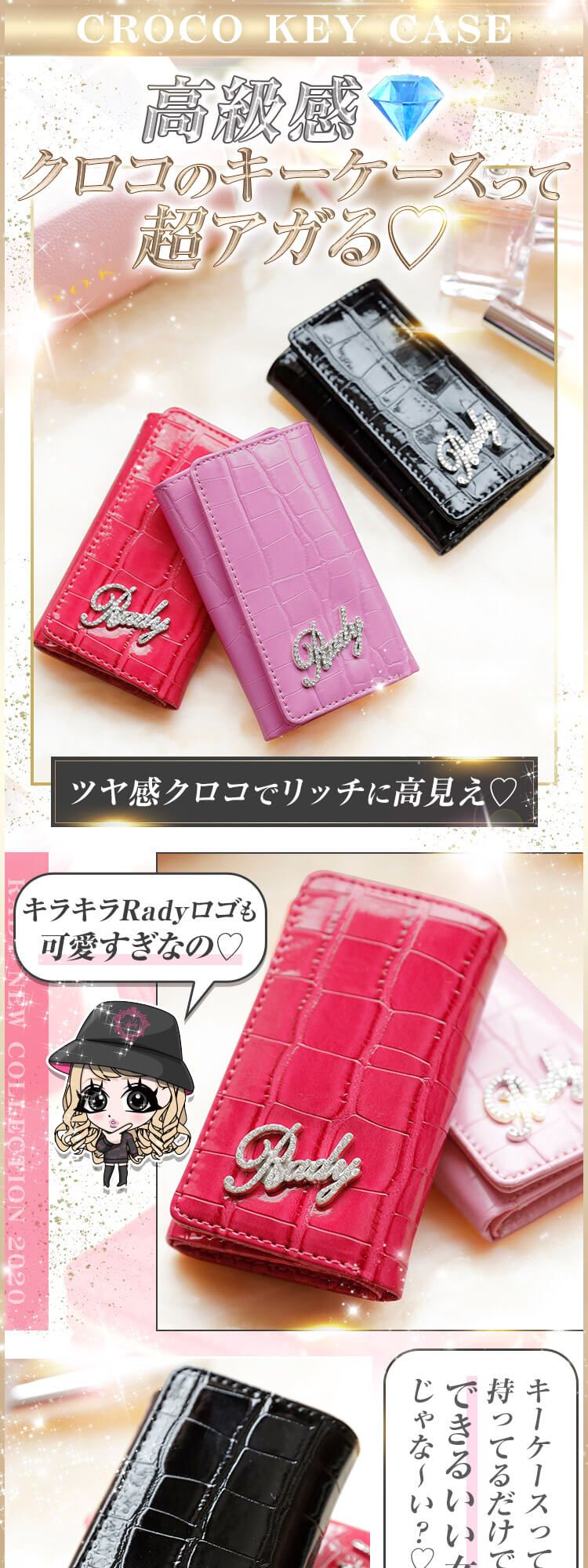 クロコキーケース ファッション通販 メディアmycolor マイカラー クロコキーケース ファッション通販 メディアmycolor マイカラー