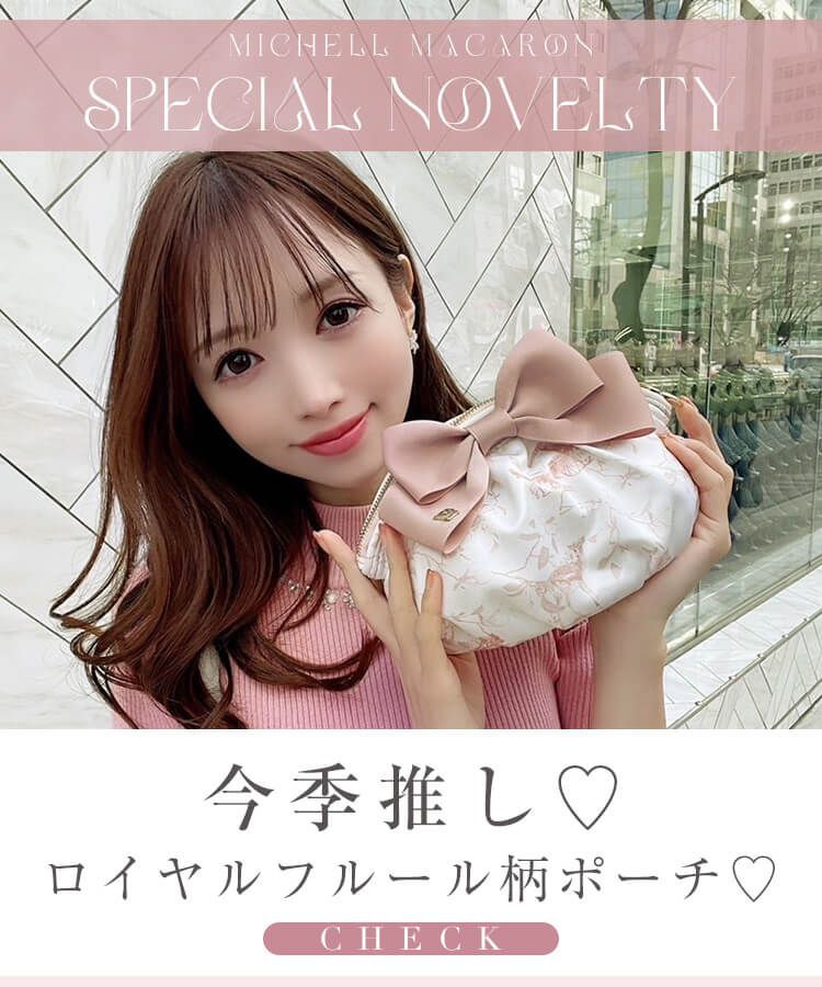 花柄コート ピンク&ホワイト のんさんグラビアで着用 ロングコート