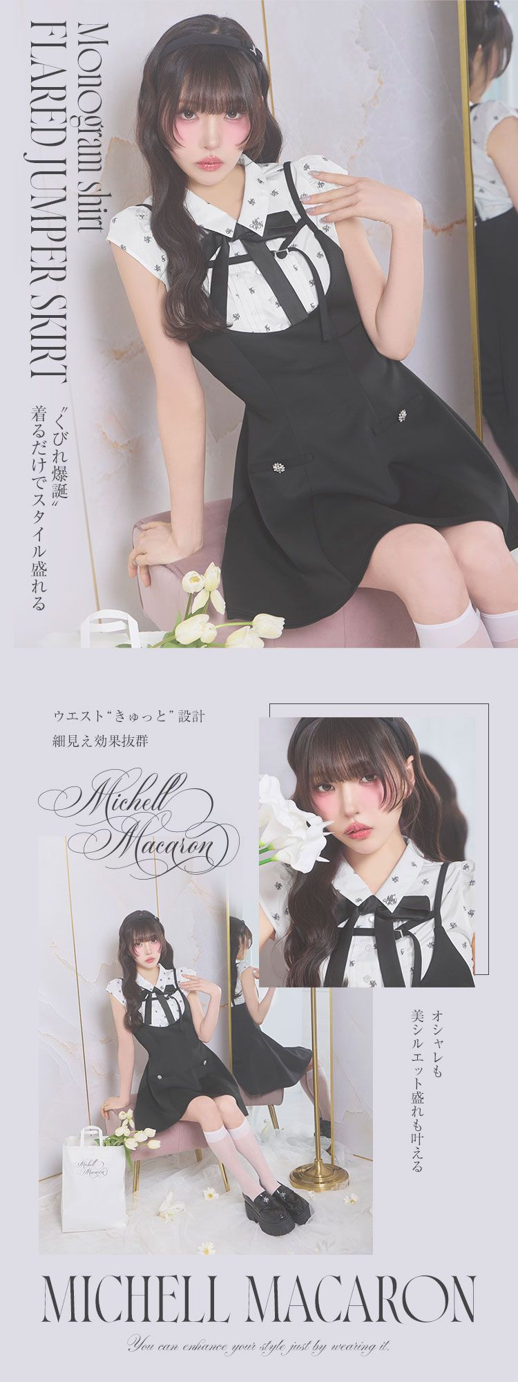 Michell Macaron モノグラムシャツフレアジャンスカ モノグラムシャツフレアジャンスカ ブラック | ファッション通販