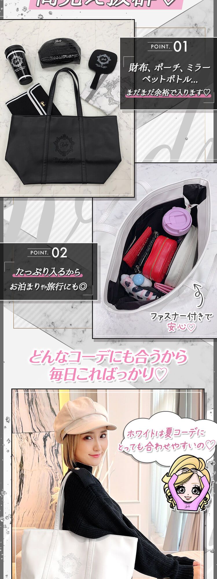 TY2324フレームRadyトートバッグL | ファッション通販＆メディア