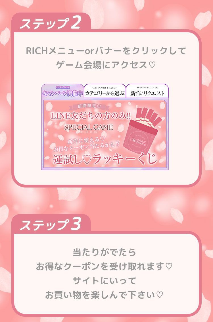 ステップ2_3