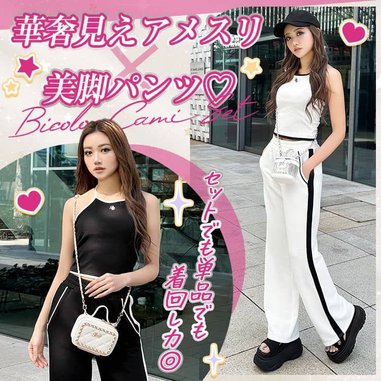 Rady タグ付き　セットアップ Rady - Rady＊新品タグ付き ペプラムニットセットアップの通販