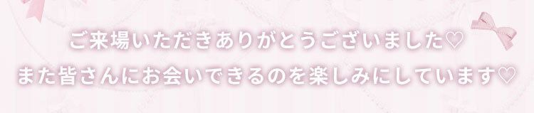 SEV0070厚底レースアップショートブーツ