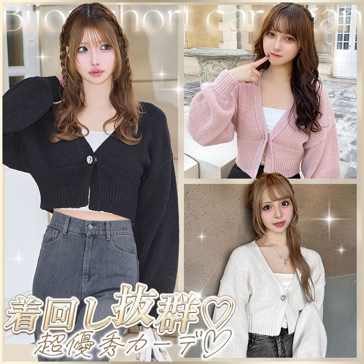 Cheri mi ～シェリミー～ MyColor