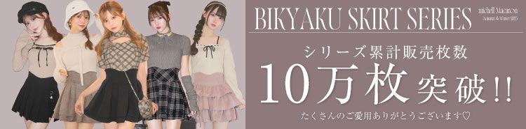 10万枚