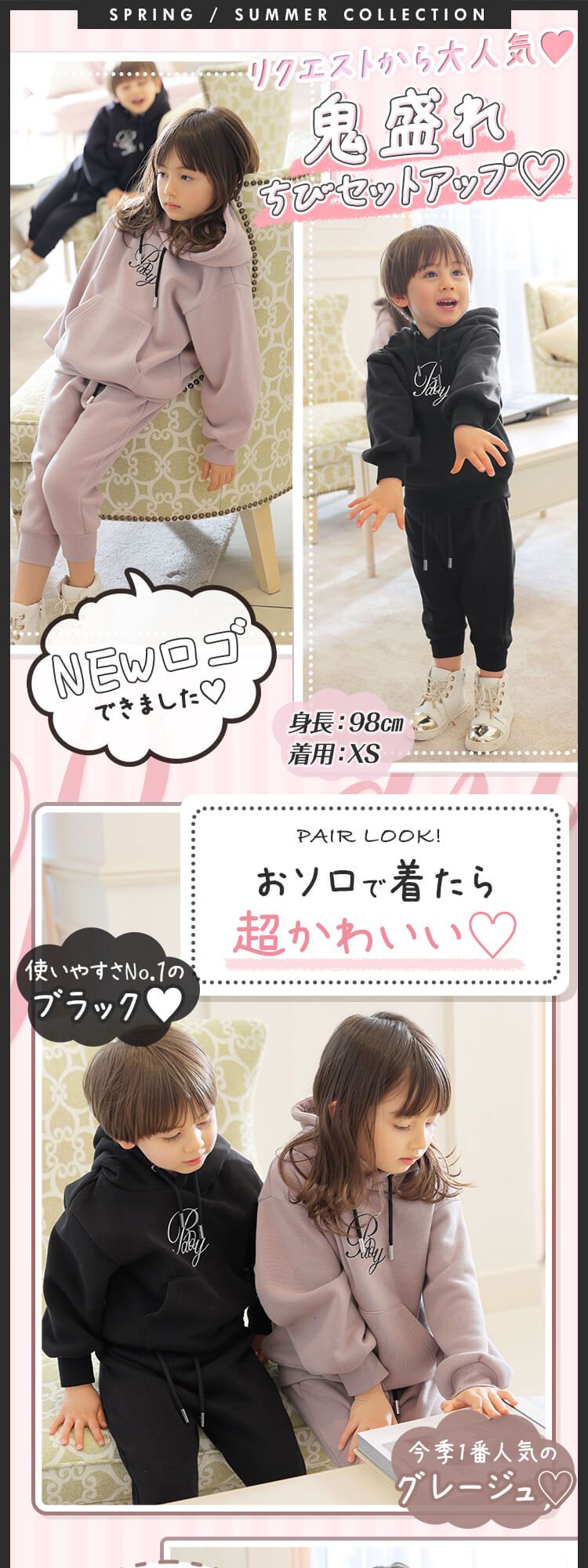 Radyロゴちびセットアップ ファッション通販 メディアmycolor マイカラー