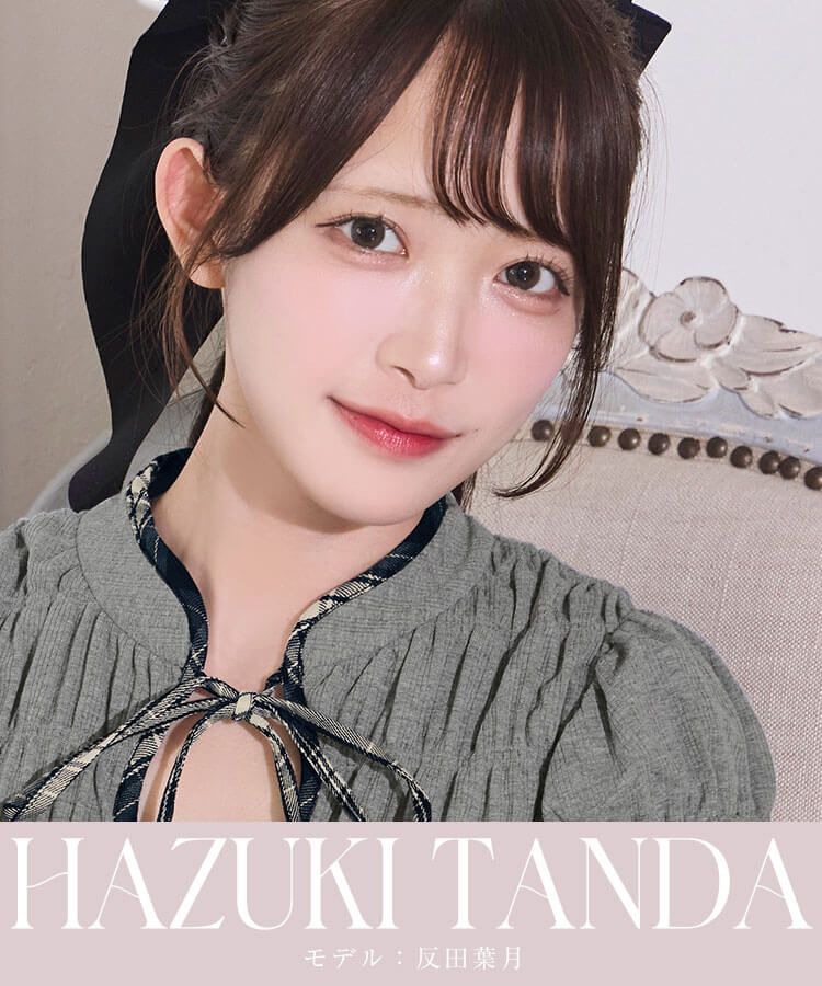 反田葉月ちゃん