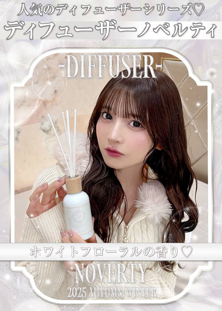 定価14000越 Rady 新品 ホテシリ セットアップ ホワイト Rady ～レディ～