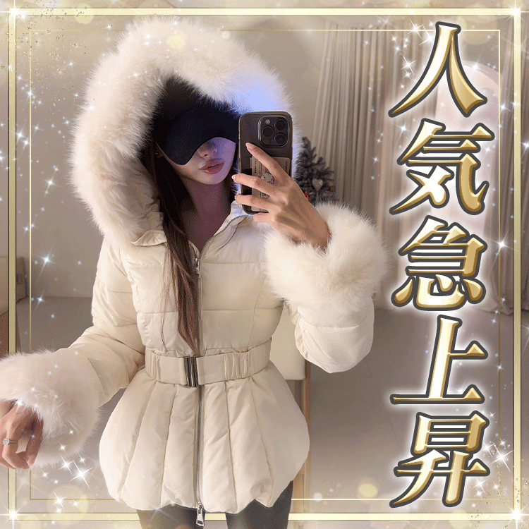 Rady ～レディ～