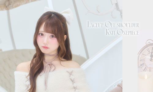 SFY0547CレースアップオフショルニットOP