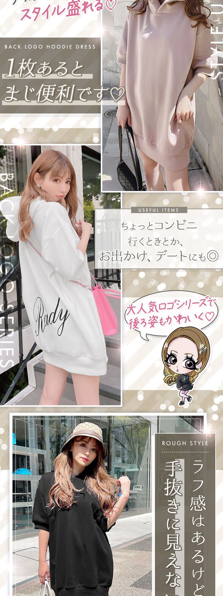 MR3744バックロゴフーディワンピース | ファッション通販＆メディア 
