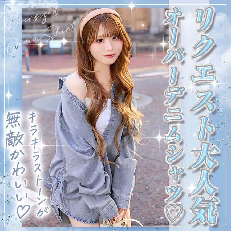 Rady ～レディ～