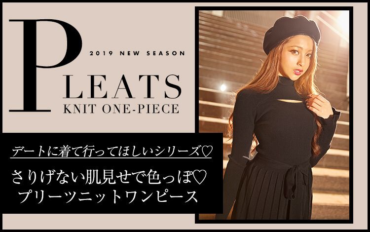 プリーツニットワンピース
