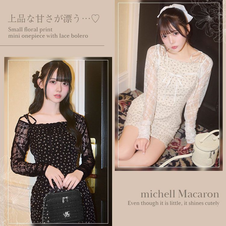 レースボレロ付き小花柄ミニワンピ