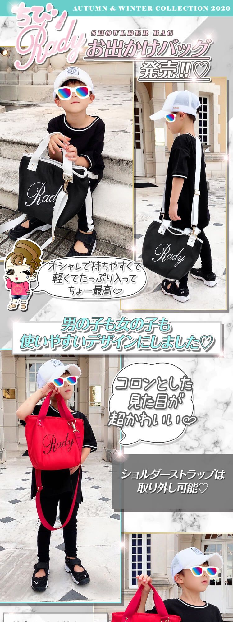 ちびショルダーバッグ ファッション通販 メディアmycolor マイカラー