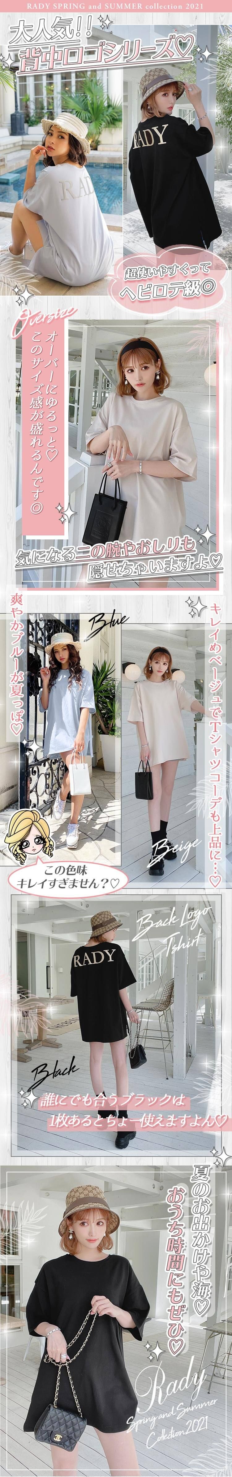 バックロゴtシャツ ファッション通販 メディアmycolor マイカラー バックロゴtシャツ ファッション通販 メディアmycolor マイカラー