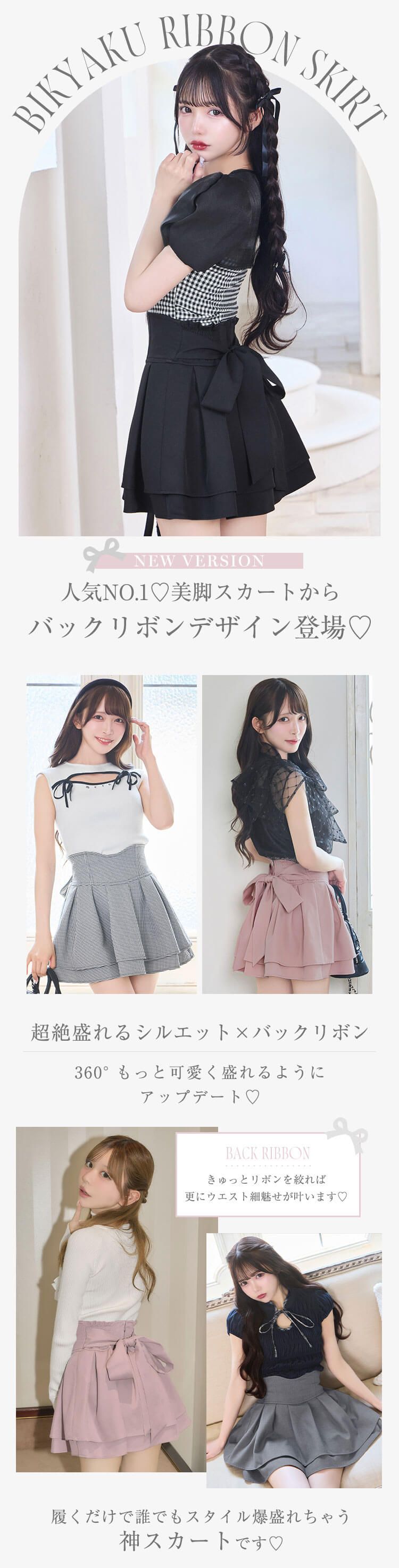 【michellMacaron】美脚になれるスカート♡（インナーパンツ付） 殿堂入り!!美脚になれるスカート♡（インナーパンツ付） ピンク
