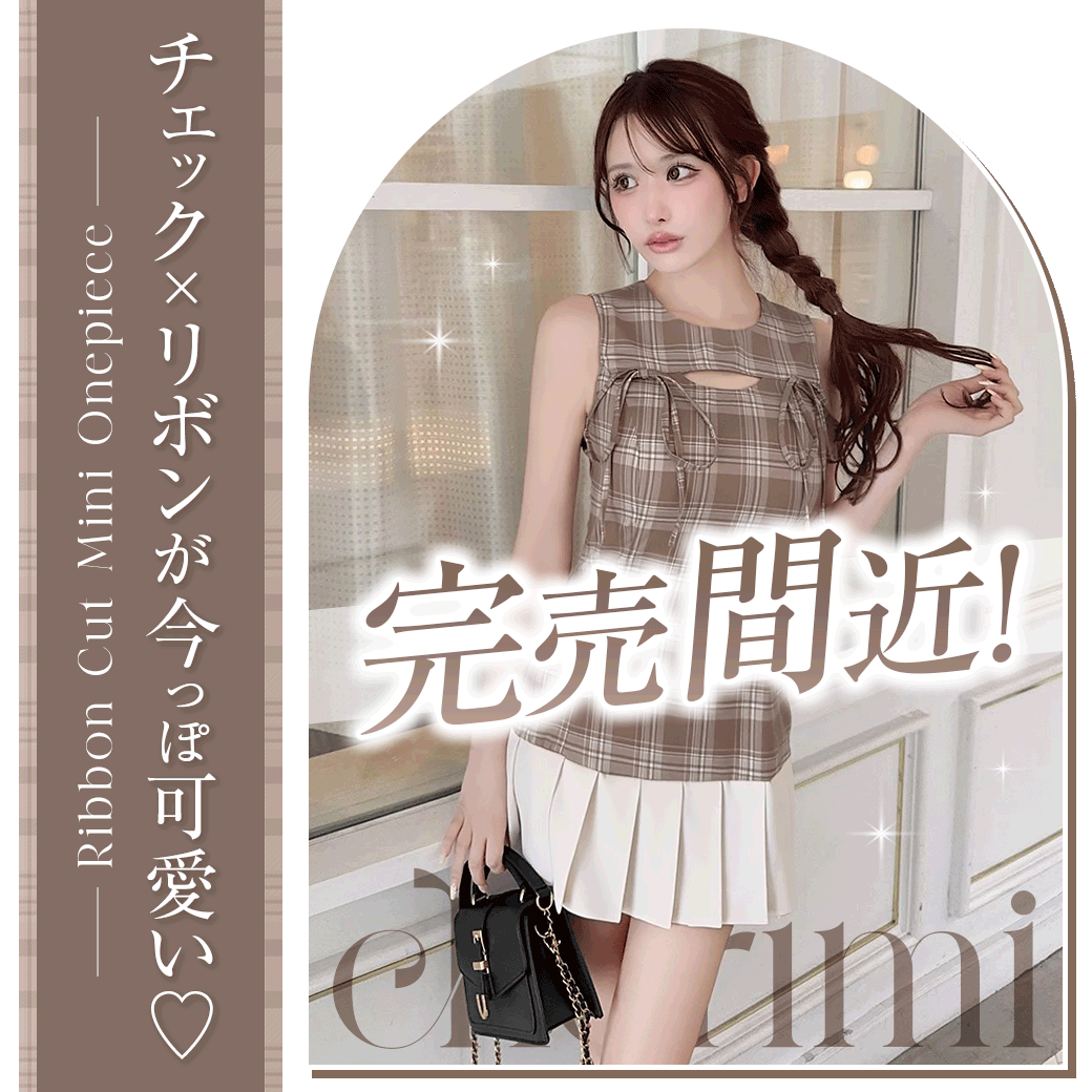 Cheri mi ～シェリミー～ MyColor